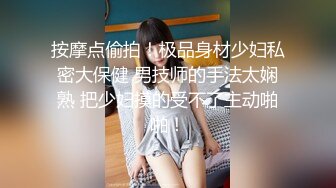 STP33181 臉紅Dearie 宜家人前露出 性感騷丁黑絲肛塞女神極度反差 勁爆身材長腿蜜尻 有錢人的玩物 VIP0600