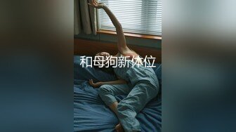 大神潜入办公楼女厕近距离多角度偷拍 美女职员的多毛大肥鲍