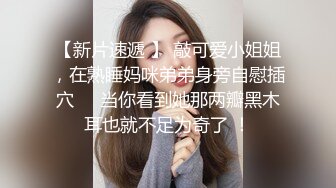 STP24758 气质黑丝女神，和纹身链子哥男友无套后入啪啪，多个姿势口交吃屌对白刺激 VIP2209