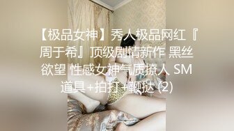 萌叽叽的小少妇全程露脸躲在浴室陪狼友发骚，黑丝诱惑揉奶玩逼，多道具抽插骚穴高潮迭起爽到翻白眼精彩刺激