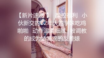 杏吧独家 - 少女为演员梦甘愿成为导演的玩物 - 美酱