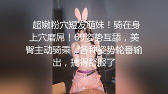 禅狱工作室-抗拒者系列第二季晨起生活，苗条美女模特美早子手脚铁链束缚道具调教洗身体