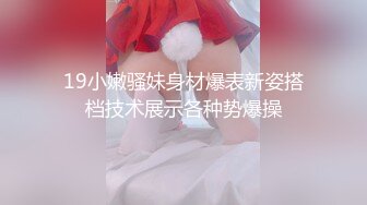 精品绝美尤物性感妖娆身姿 新人模特媛媛酱 性感典雅的礼裙与魅惑黑丝 女性魅力气息婀娜动人