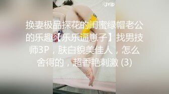 【铂金级??推荐】麻豆传媒独家AV剧情新作-心机拜金女 放浪交涉肉偿高利贷 新人出道作 魅惑女神方紫璐 高清720P原版