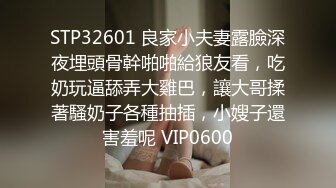 胖男探花约了个颜值不错少妇TP啪啪 床上黑丝口交上位骑乘看少妇自慰一番再干