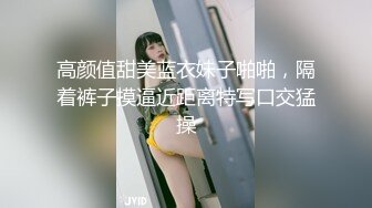  双飞两个小萝莉，逼粉奶子嫩身材好，床上被小哥多体位蹂躏抽插