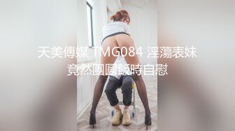 【新片速遞】【奶子一大一小E罩杯美妞】 白皙皮肤打车灯 ，叫女性好友用手指帮忙插 ，跳蛋震淫荡骚浪叫 ，从下往上视角特写