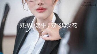 国产麻豆AV 麻豆女神微爱视频 性感护士的居家照护 骑乘后入治疗你的性饥渴