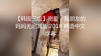 Al&mdash;杨幂被疯狂抽插