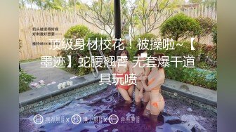 -小伙带女友和她闺蜜一起开房,让闺蜜勾引送外卖小哥啪啪