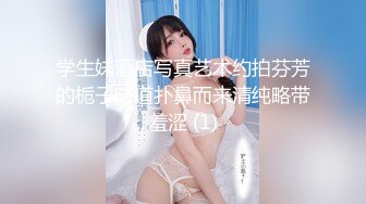 STP33364 近期下海颜值美女！和小奶狗炮友操逼！情趣内衣吊带黑丝袜，骑在脸上舔逼，骑乘位抽插手指猛扣 VIP0600