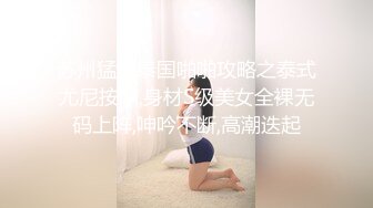 邪恶的房东暗藏摄像头偷拍身材丰满的美女租客洗澡