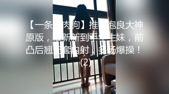 重金约啪性经验不多的嫩穴失足少女妖妖需要肉棒大力抽插调教她做人