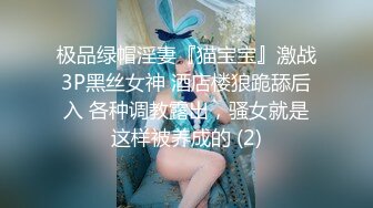 呆萌美少女！邻家妹妹型！白皙皮肤超嫩，炮友舔微毛骚逼，骑上来操，后入撞击，看表情很爽