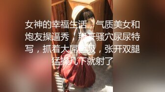 颜值逆天的大眼镜女高学妹✿性感黑丝连体袜服务金主爸爸，被按在镜子前狠狠深操，清纯的脸蛋简直不要太反差