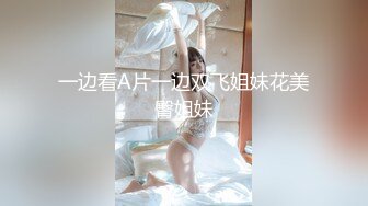 【网曝热门事件高能群P】成都闷骚人妻被调教开发群P泄露刮完毛的嫩逼酒后操起来更舒服 首次4P狂操 高清720P原版