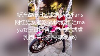 土豪重金定制福利，高气质网红脸极品御姐【美宝儿】私拍，顶级身材一线天，逼脸同框各种道具紫薇挑逗，撸点超高 (16)