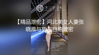 AI明星换脸系列▶▶赵露思 三生三世鹊桥仙[上]