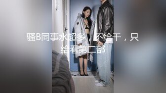 “要不要爸爸带别人一起肏你”对话淫荡，健身猛男【宋大漂亮】完结，屌爆了男女通吃打炮脚交喝尿吞精