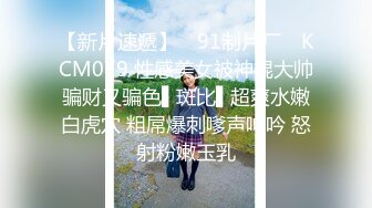 【超清AI】【太子探花】兼职空姐，清纯反差谁能想得到干这个？温柔甜美难忘