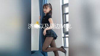 【新片速遞】  精致玲珑小美女包臀裙贴身衬衣 这紧绷绷肉体前凸后翘真不错，脱光光换上情趣连衣黑丝开始猛烈抽插操穴太爽了[1.86G/MP4/52:07]