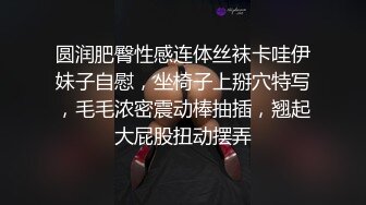 半个月没做爱了，没想到还是这么骚-颜值-爆操