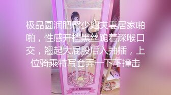 【长腿❤️反差女神】水冰月✨ 极致小妈感像母狗一样玩弄 包臀开档内裤蜜穴泛汁 销魂吮茎美如画