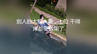 终极露脸小母狗！推特万人骑公厕肉便器【萱泄管道】私拍视图集，能露出能调教能群P，年龄不大母狗属性拉满