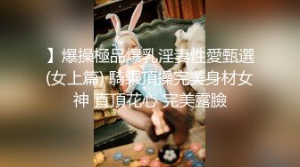 【新片速遞】  《极品CD✅魔手外购》神级大师地铁商场贴身极限抄底多位妹子裙内~全是有品位性感的小姐姐~各种闪亮丁字裤无水印原版