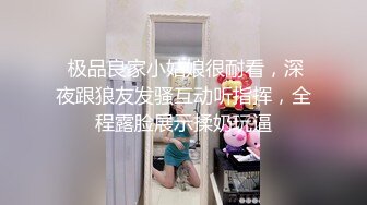   很嫩很骚的妹子全程露脸奶头凹陷跟小哥激情啪啪，让小哥吃骚奶子舔逼，交大鸡巴无套抽插爆草干的好深刺激