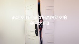 万人求档，超级精品！【最新究极核_弹】绿帽大神 大魔王FQ 高价付费福利合集 (2)