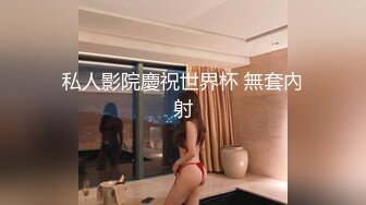 【新片速遞】    死库水甜美少女，白丝美腿，笑起来超甜，肛塞尾巴，趴在地上摆臀，揉搓骚穴，娇喘呻吟