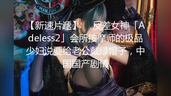  马尾辫苗条妹子居家和炮友啪啪，隔着内裤摸逼交舔屌，硬了骑上来JB整根插入