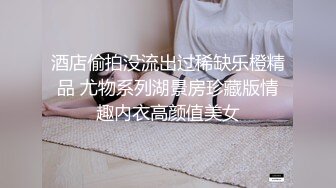 和气质妹子约啪，爽得她表情狰狞