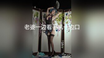 专业TSCD调教师「Mr.Bear」推特全量人妖BDSM资源 海量TSCD约炮调教眼花缭乱 (2)