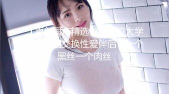 2023-8-2【超人探花】约操大奶肉感外围妹，吸奶揉搓骚穴，张开双腿深插，搞了两炮