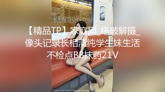 狂点映像 CP-008 职场潜规则被变态主管强奸的新人