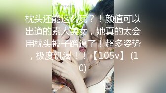 9/20最新 性孽女拳手抓着嘴巴当逼操后入无套VIP1196