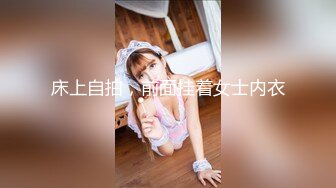 美乳少妇激情后入