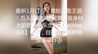 【下集】伪娘姐妹团诱骗天菜学生,三人轮番上阵奸污小鲜肉