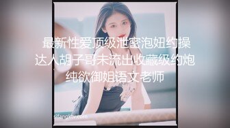 绝对领域传媒 LY031 哥哥约炮妹妹被操 苏茜