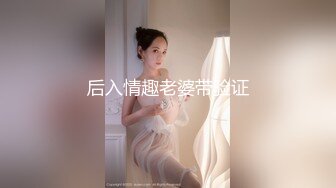 [2DF2]偷拍中年男买来各种情趣用品和老婆嘿咻 [BT种子]