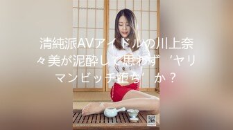 韩国主播口罩主播lovelyxx_20210724_1694590653