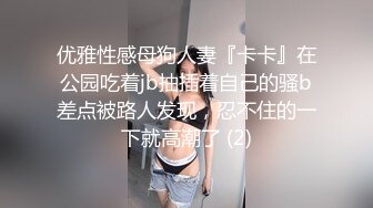 【新片速遞】【臻品收藏】顶级颜值外围女雪白美乳大长腿身材非常顶 沙发接吻性爱服务太到位了]