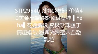 ❤️91大神【Ee哥】无套内射19岁蜂腰蜜桃臀极品女友，挺单纯的女孩被调教成淫娃，镜子前爆肏内八高潮抽搐，对话淫荡