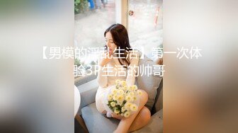 XJX0126 香蕉视频传媒 老司机调教 暴露狂小妖精 小猫咪