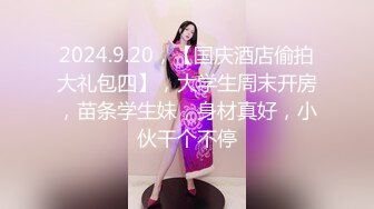 7月新流出某奶茶店全景厕拍漂亮妹子,一个在厕所换内裤的学生妹