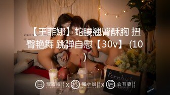 国产AV 精东影业 JD088 逆袭的保姆