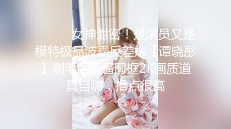  重金购得女神三亚小姐姐粉嫩小白虎私拍交啪啪视频