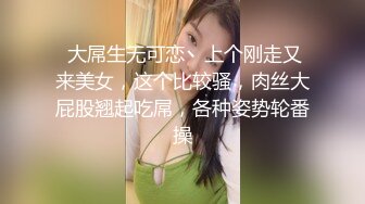 野狼出征约了个颜值不错白裤绿衣妹子啪啪，调情摸逼口交后入侧入按着大力抽插猛操